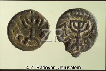 2535-3 Umayad Jerusalem