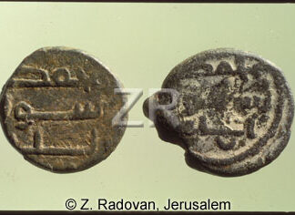 2535-4 Umayad Jerusalem