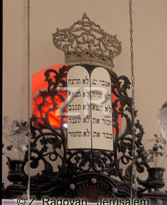 2665-1 Batey Rand synagogue