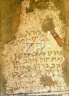 2705-6 Naaran synagogue