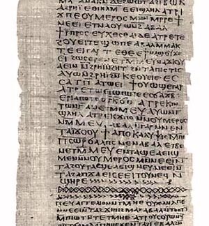 2717-3 Nag Hammadi codex