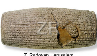 278-3 Cyrus cylinder