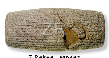 278-3 Cyrus cylinder