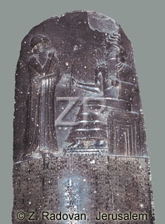 2860-2 Code of Hammurabi