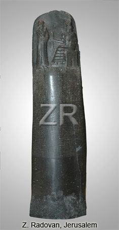 2860-5 Code of Hammurabi