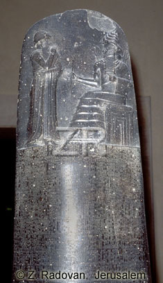 2860 Stele of Hamurabi