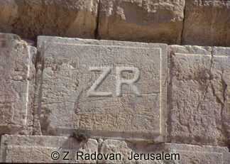 3125 Herodian masonry