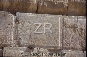 3125 Herodian masonry