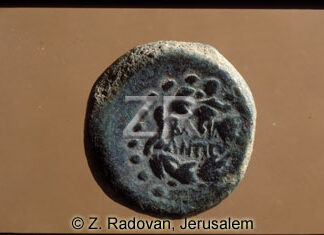 3273-2 Antigonus coin