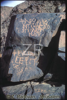 3281-3 Sinai inscriptions