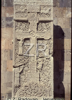 3331-2 Armenian Cross