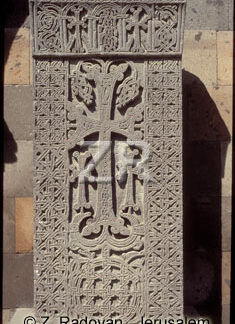 3331-3 Armenian Cross