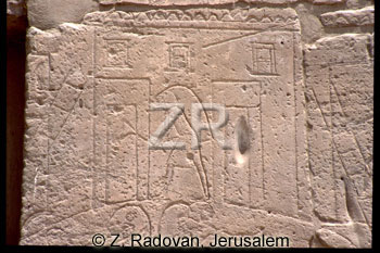 3423-2 Conquest of Ashkelon