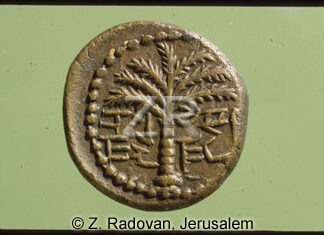 3605-1 BarCohbah coin