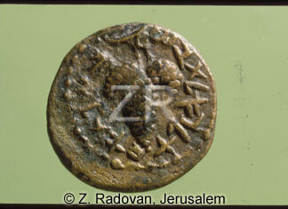 3605-2 BarCohbah coin