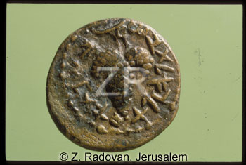 3605-2 BarCohbah coin