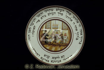 3696 Seder plate