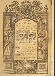 3775 Zulcbah Bible