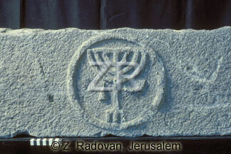 4117-2 Aphik synagogue