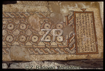 4130-2 Susiya inscription