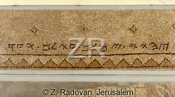 4140 Shaalabim synagogue