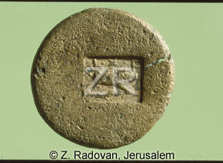 4187-1 Roman legion coin