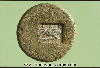 4187-1 Roman legion coin