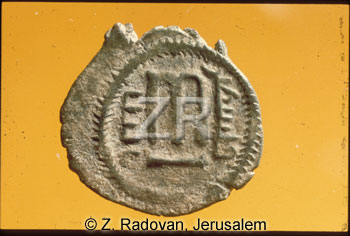 4207-1 Umayan coins