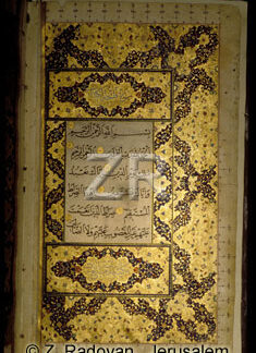4318-1 Koran