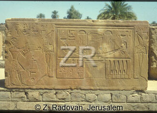 4552-7 Luxor temple