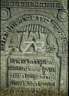 4615-2 Jewish tomb stones