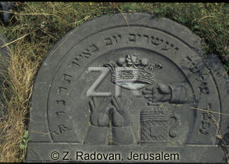 4616-1 Jewish tombstones