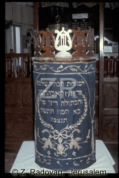 4645-1 Torah case