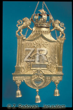 4652-7 Torah Shield