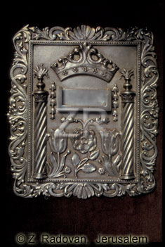 4652-8 Torah Shield