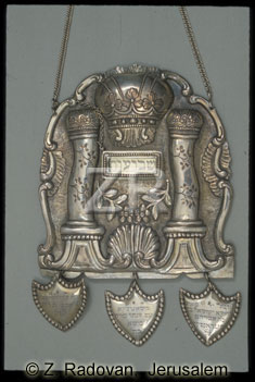 4652-9 Torah Shield