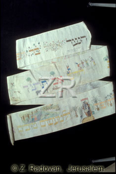 5138-1 Torah binder