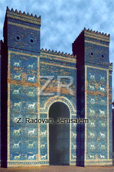 5167 Ishtar gate