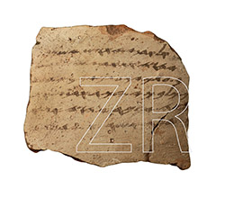 5235-3 Lachish ostracon
