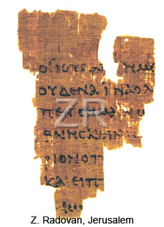 5365 Ryland Codex of John