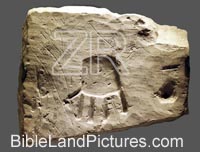 5383-3 Khirbet El Qom inscription