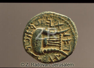 546-1 BarCohbah coin