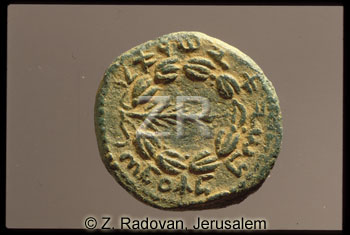 546-2 BarCohbah coin