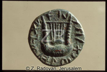 546-3 BarCohbah coin