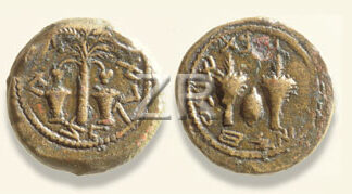 547-1 Jewish war coin