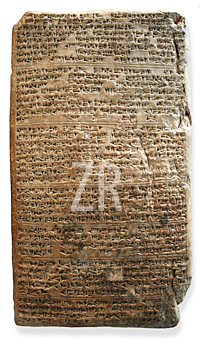 5471 El Amarna tablet