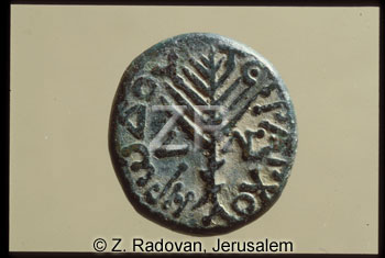 548-1 Herod Antipas coin