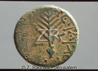 548-3 Herod Antipas coin