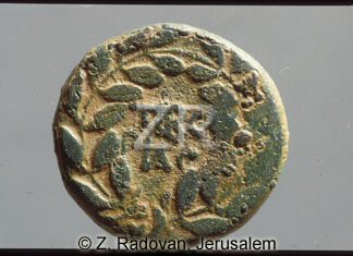 548-4 Herod Antipas coin