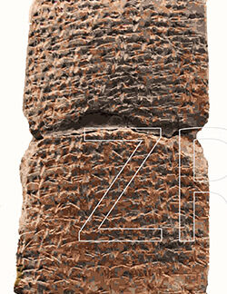 5551 Cuneiform letter from Jerusalem